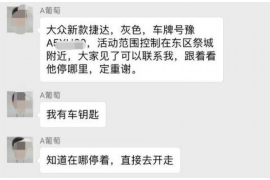 驻马店专业要账公司如何查找老赖？